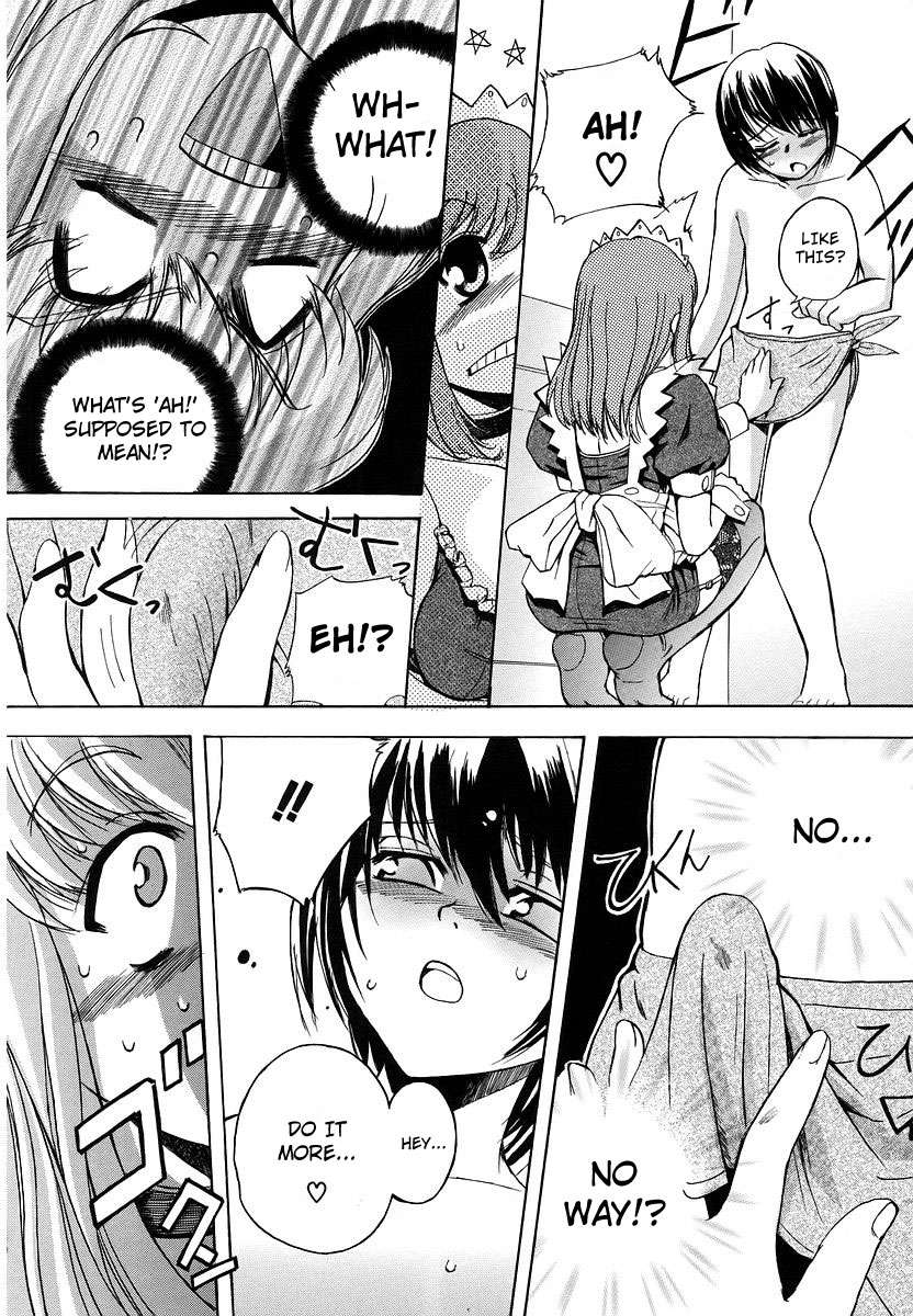 ストレンジ1