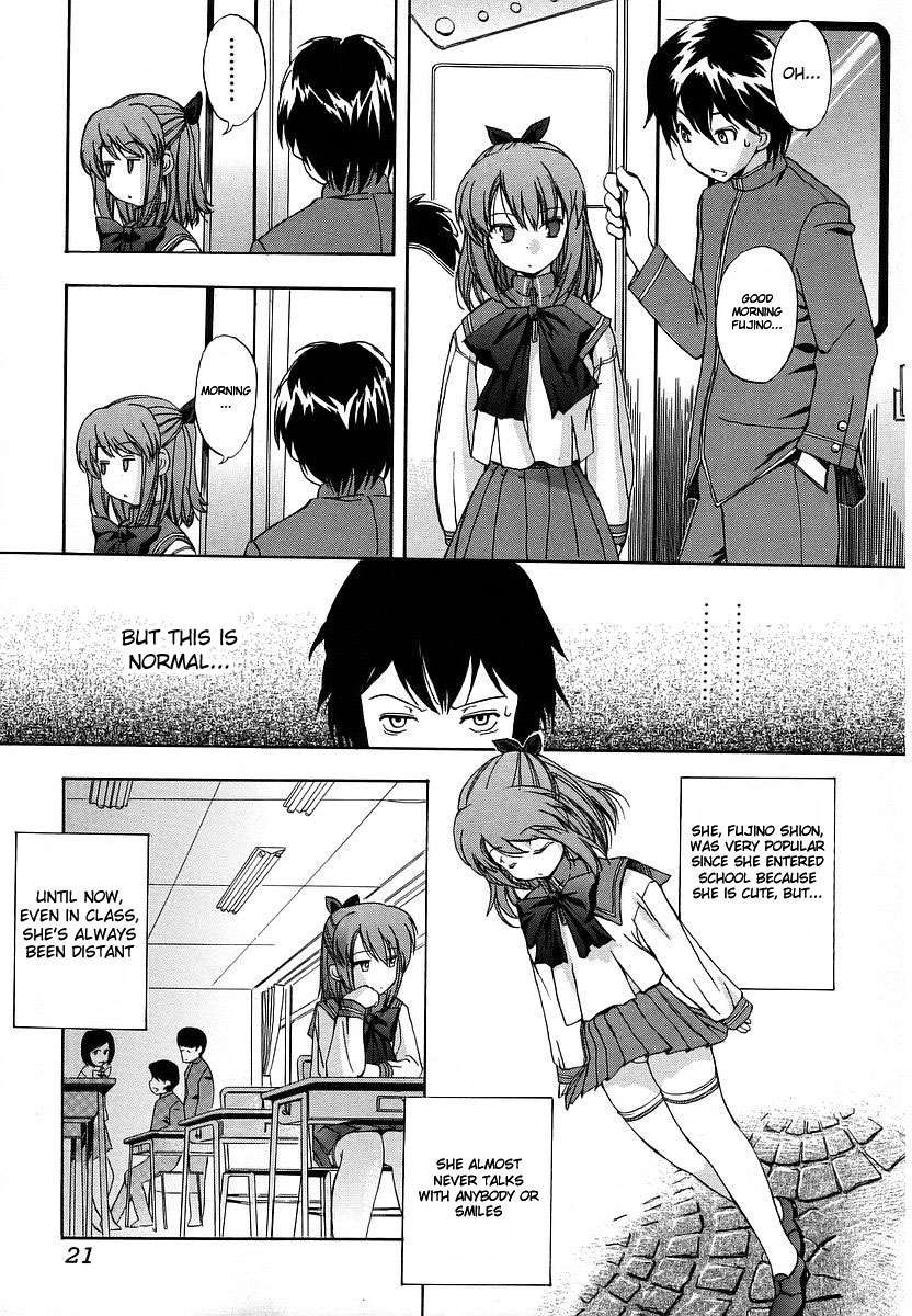 ストレンジ1