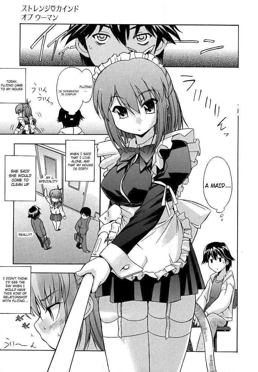 ストレンジ1