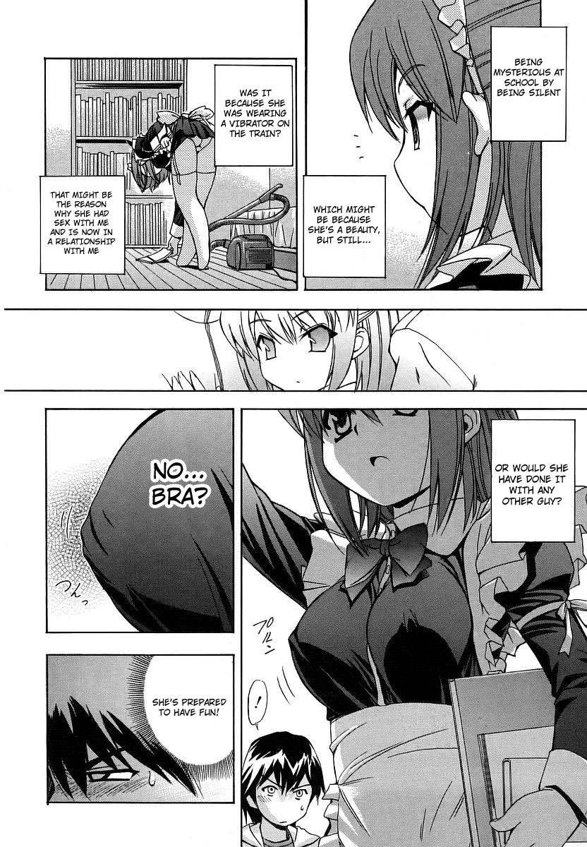 ストレンジ1