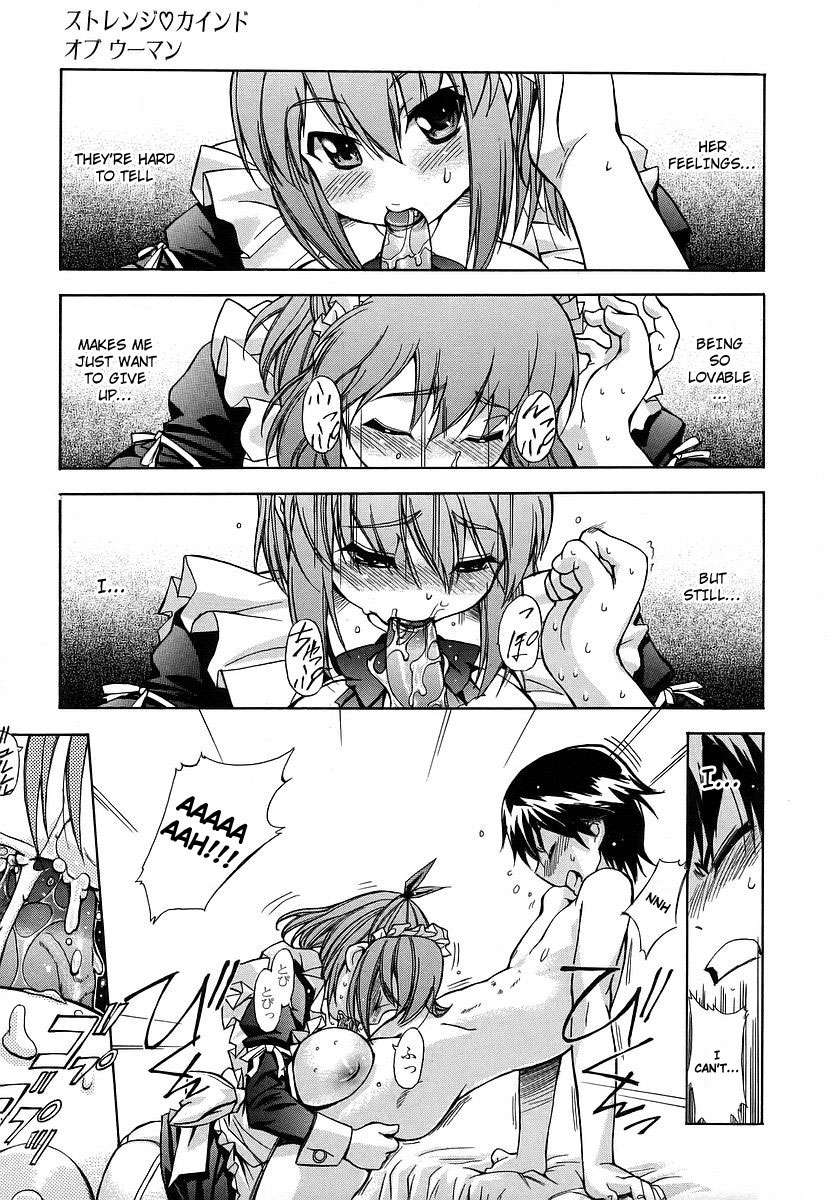 ストレンジ1