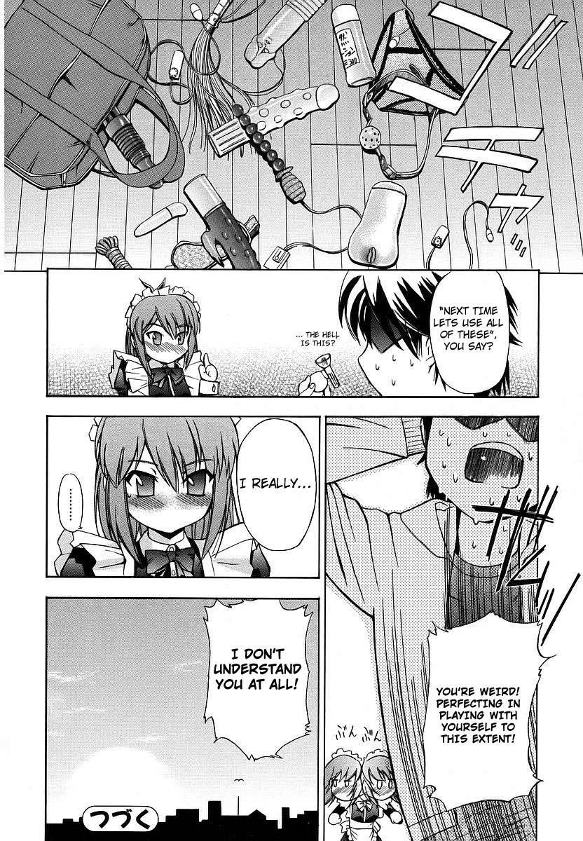 ストレンジ1