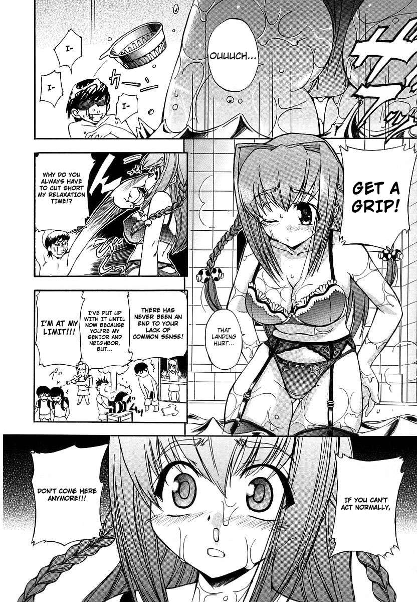 ストレンジ1