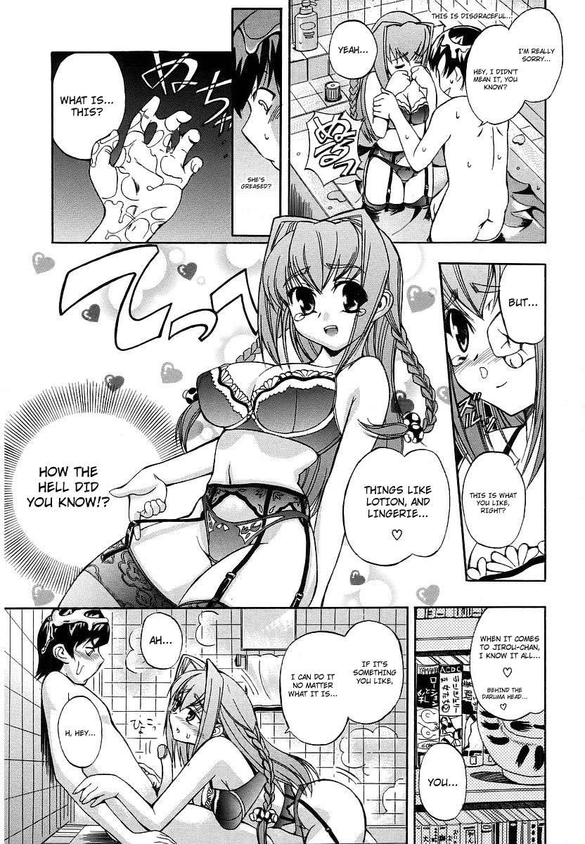 ストレンジ1