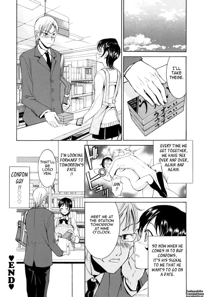 あなたは今満足していますか！？