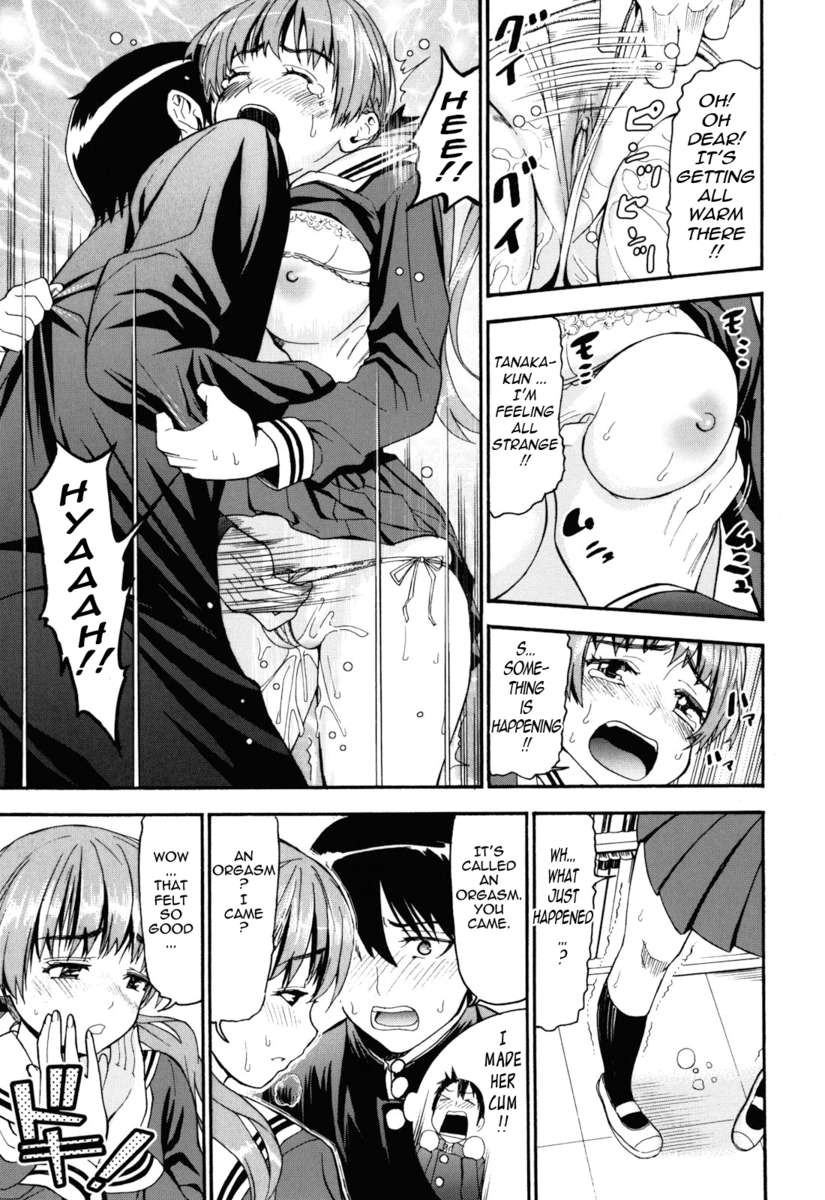 あなたは今満足していますか！？