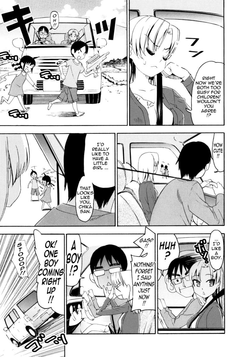 あなたは今満足していますか！？