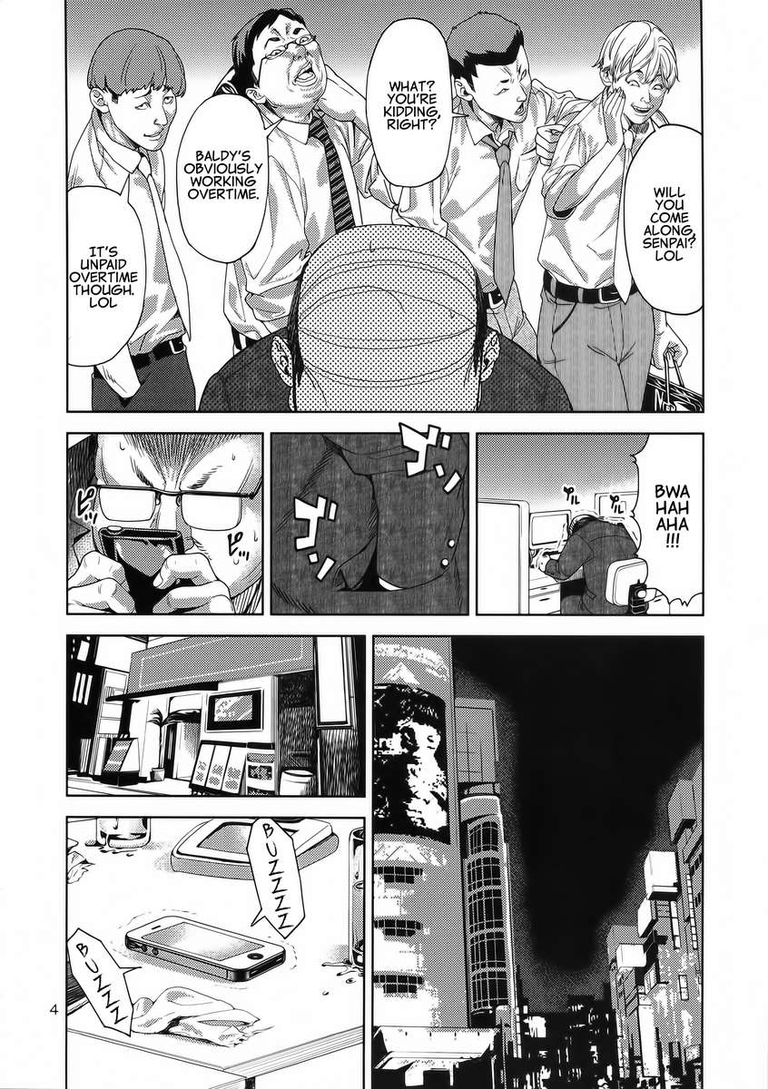ちびうさ（●）〜援助交際編〜