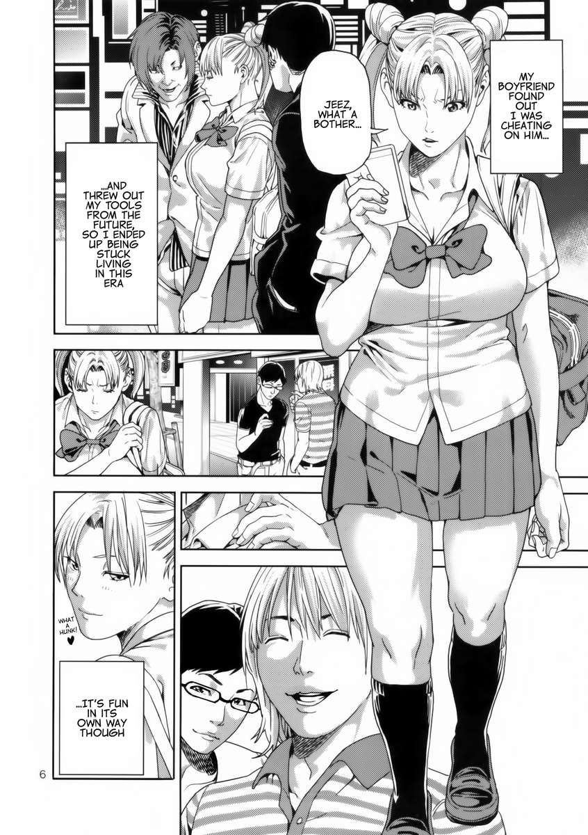 ちびうさ（●）〜援助交際編〜