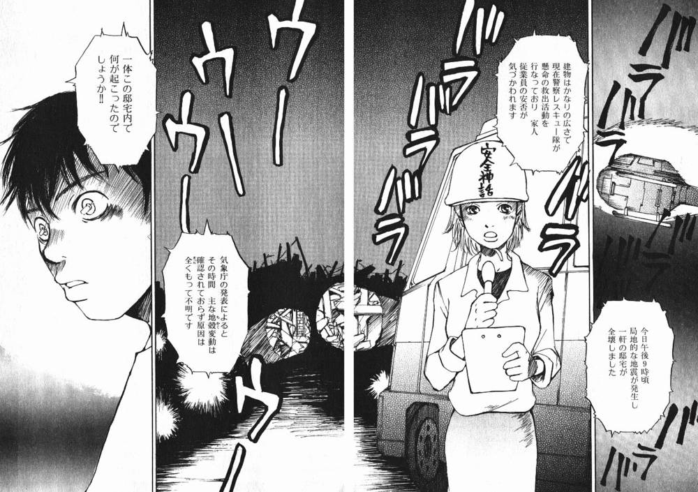 少女ギターをひく-Ch。 5
