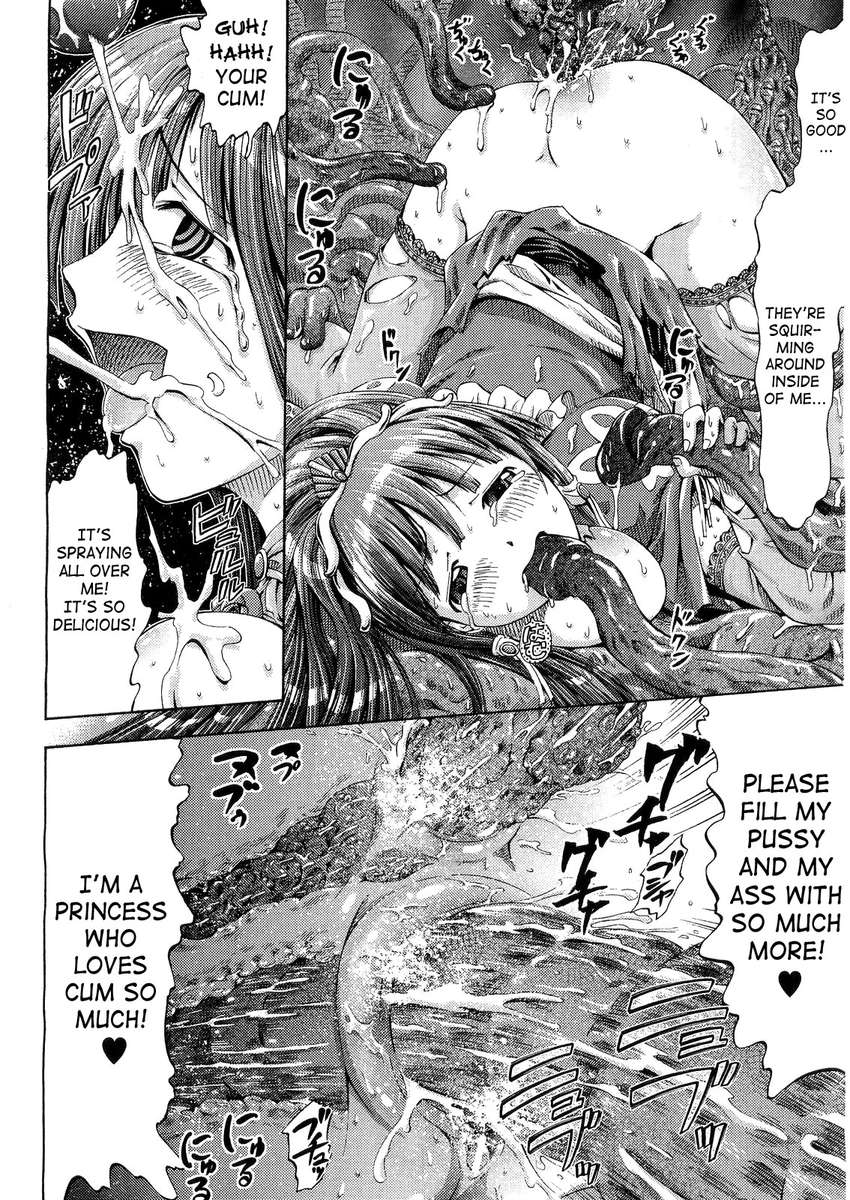 恋姫花〜恋姫花〜