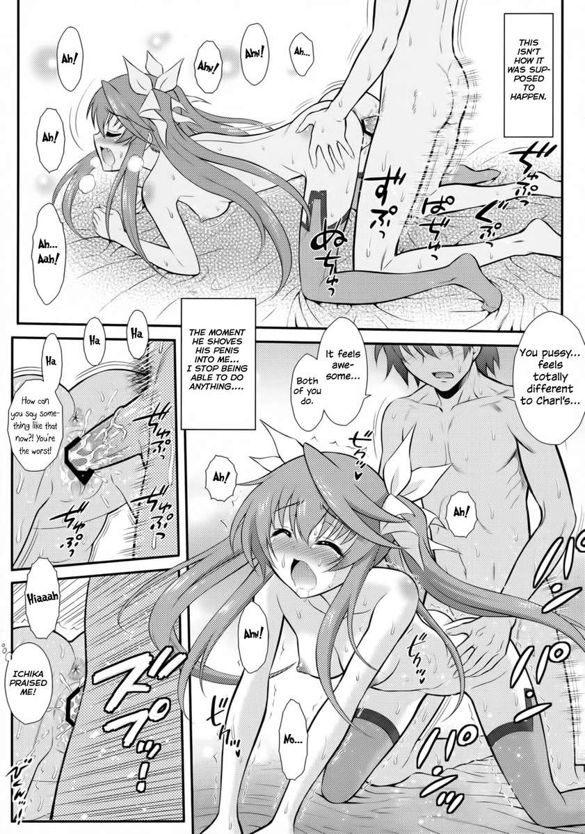 2番目の幼なじみは小さくて敏感な胸を持っています！