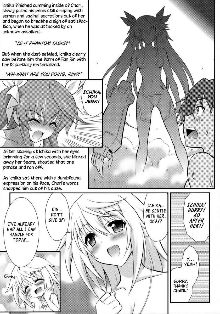 2番目の幼なじみは小さくて敏感な胸を持っています！