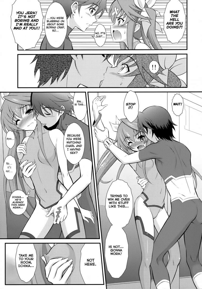 2番目の幼なじみは小さくて敏感な胸を持っています！