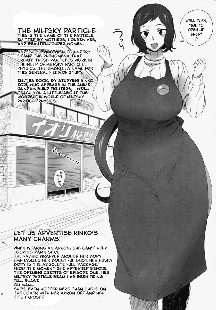 アブラデリ神No.15やさしいミルフスキー竜牛ぶつりがく