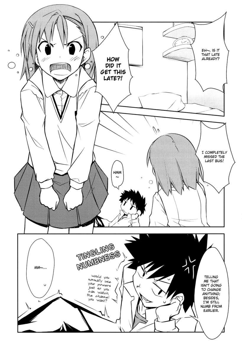 いちゃつくレールガン！ 2