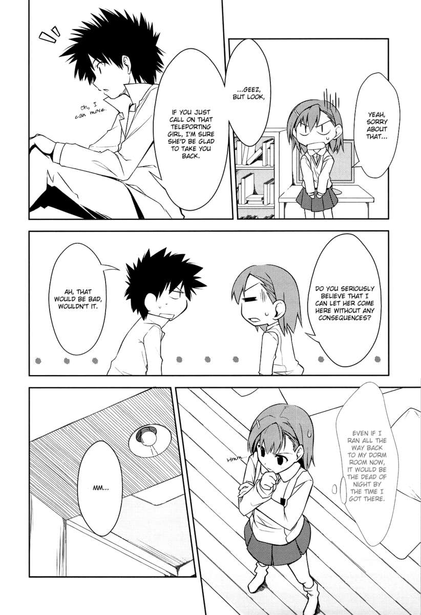 いちゃつくレールガン！ 2
