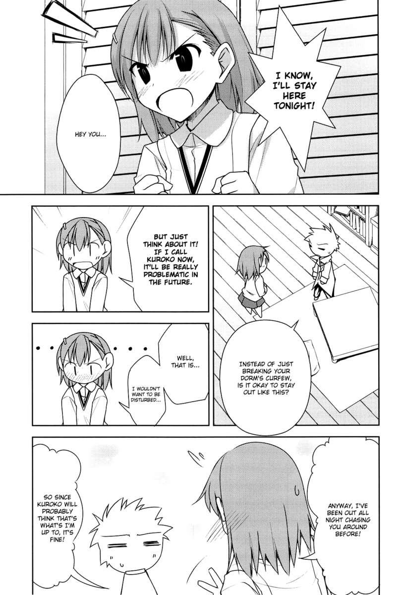 いちゃつくレールガン！ 2
