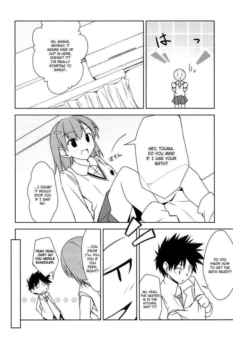 いちゃつくレールガン！ 2