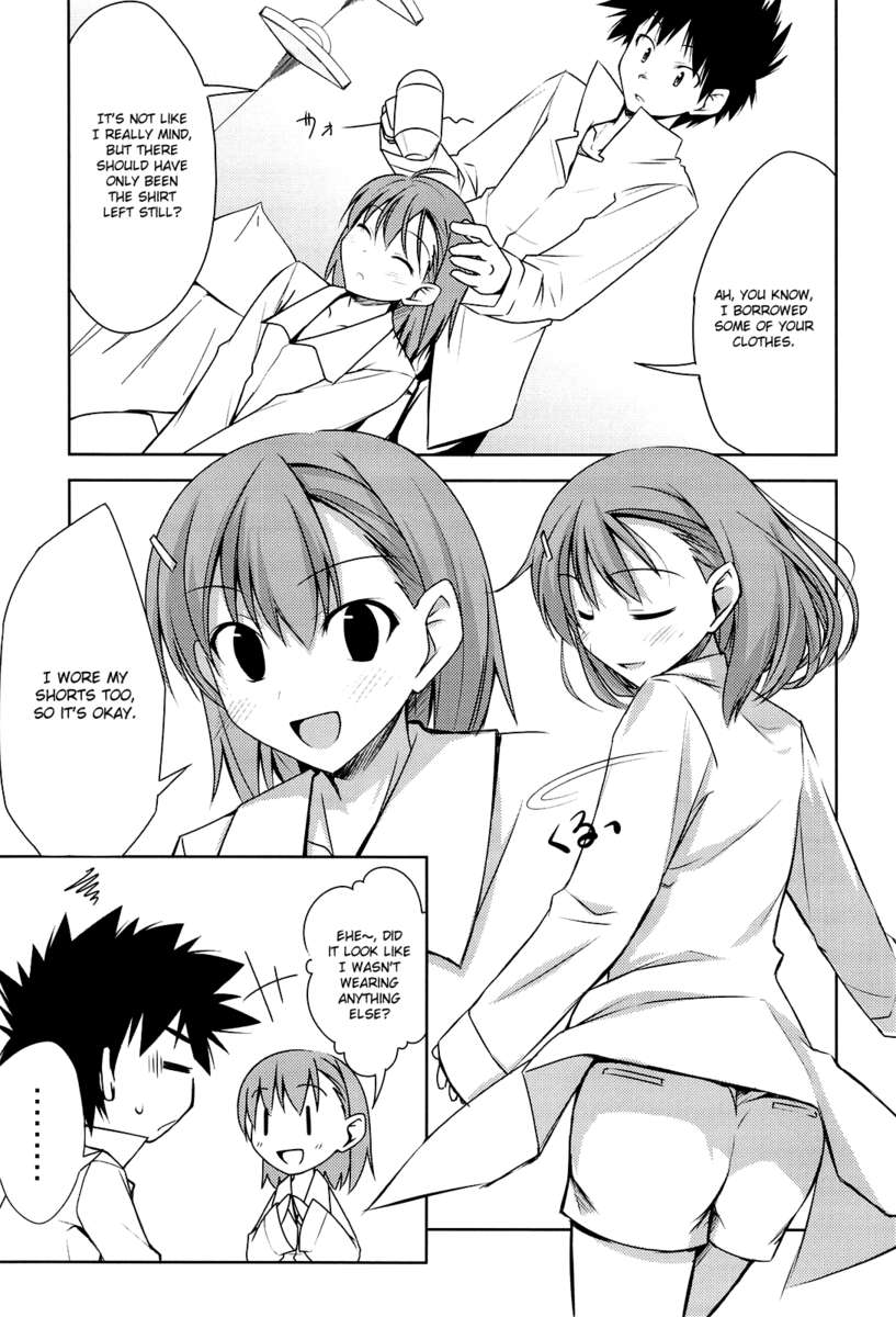 いちゃつくレールガン！ 2
