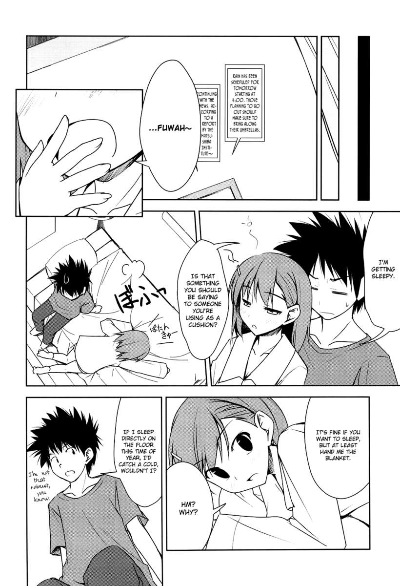 いちゃつくレールガン！ 2