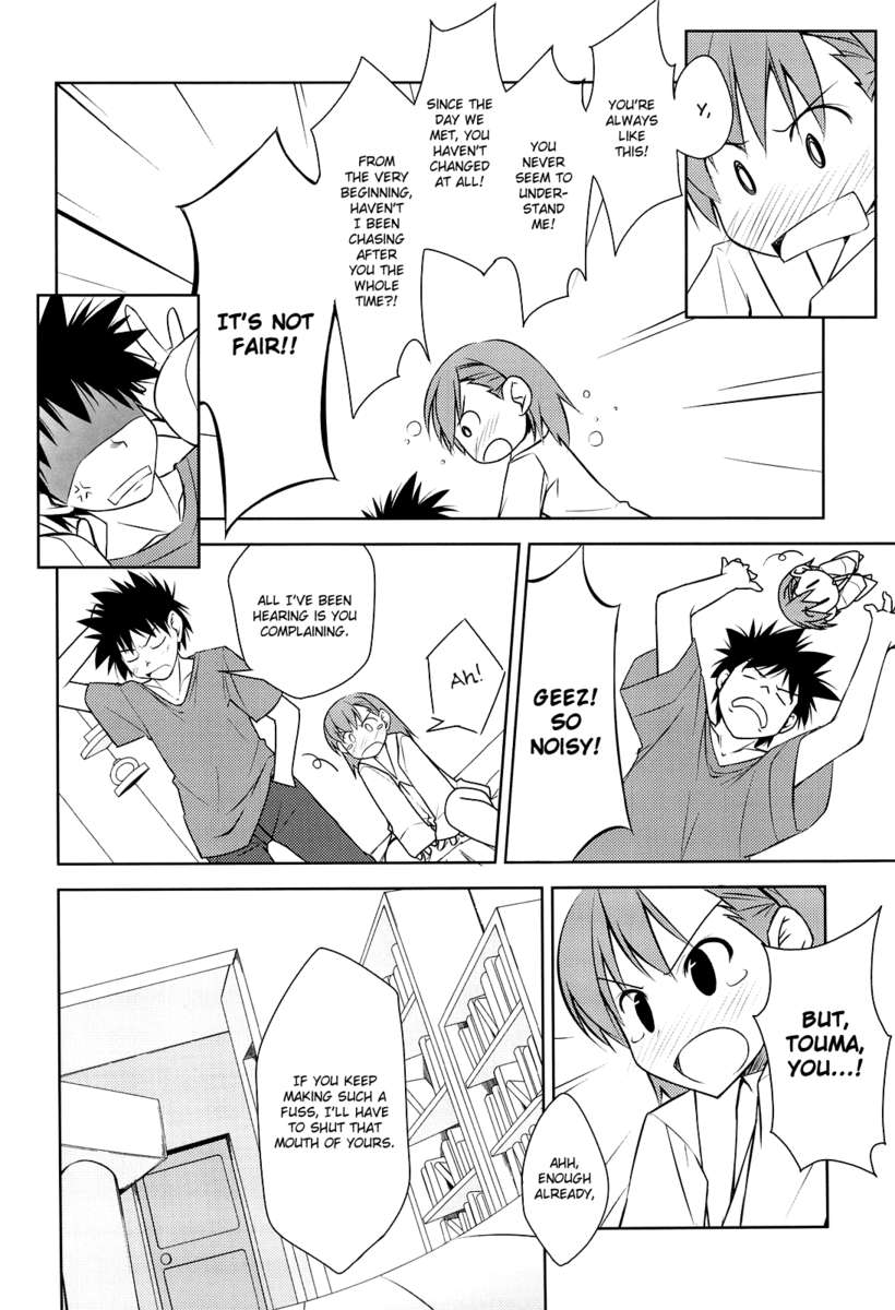 いちゃつくレールガン！ 2