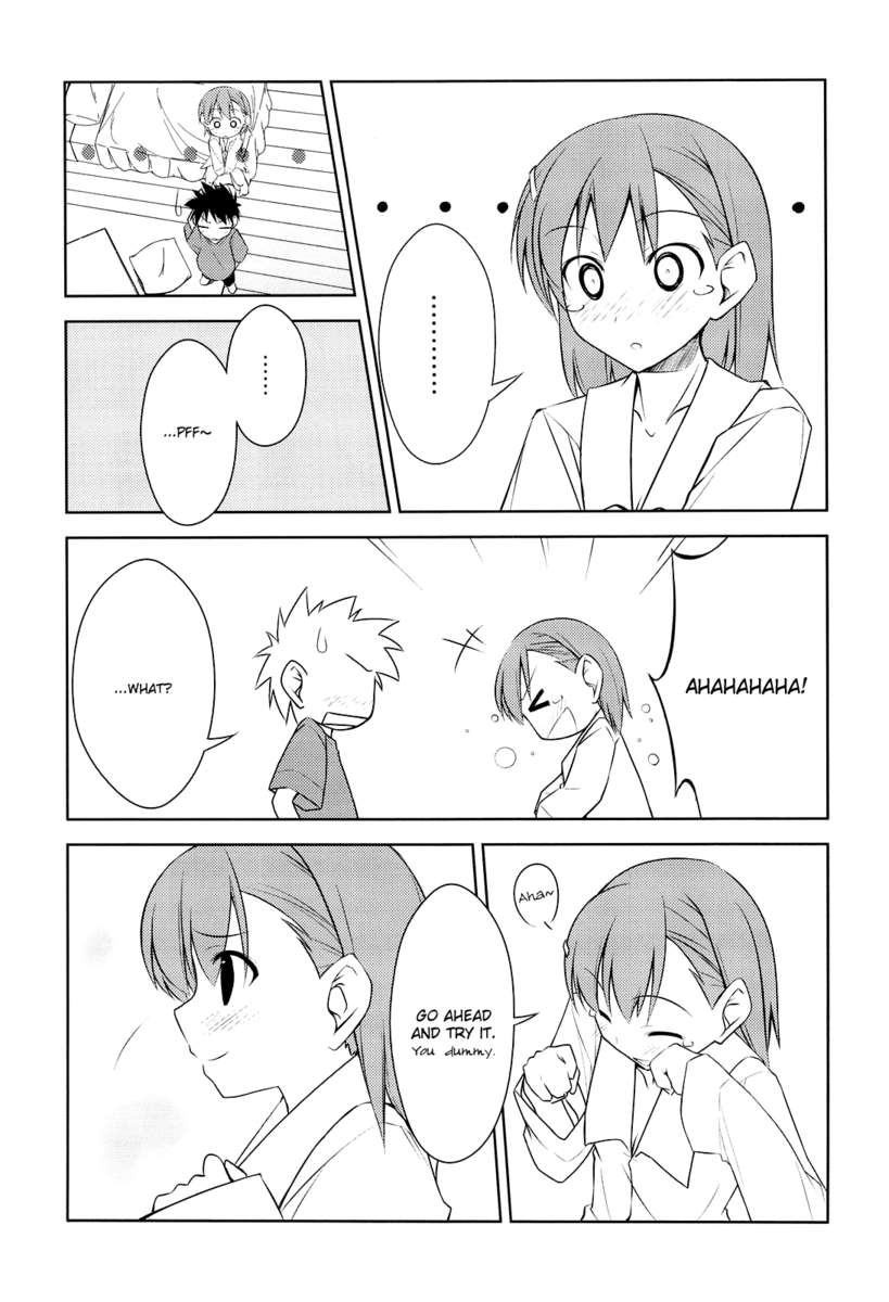 いちゃつくレールガン！ 2