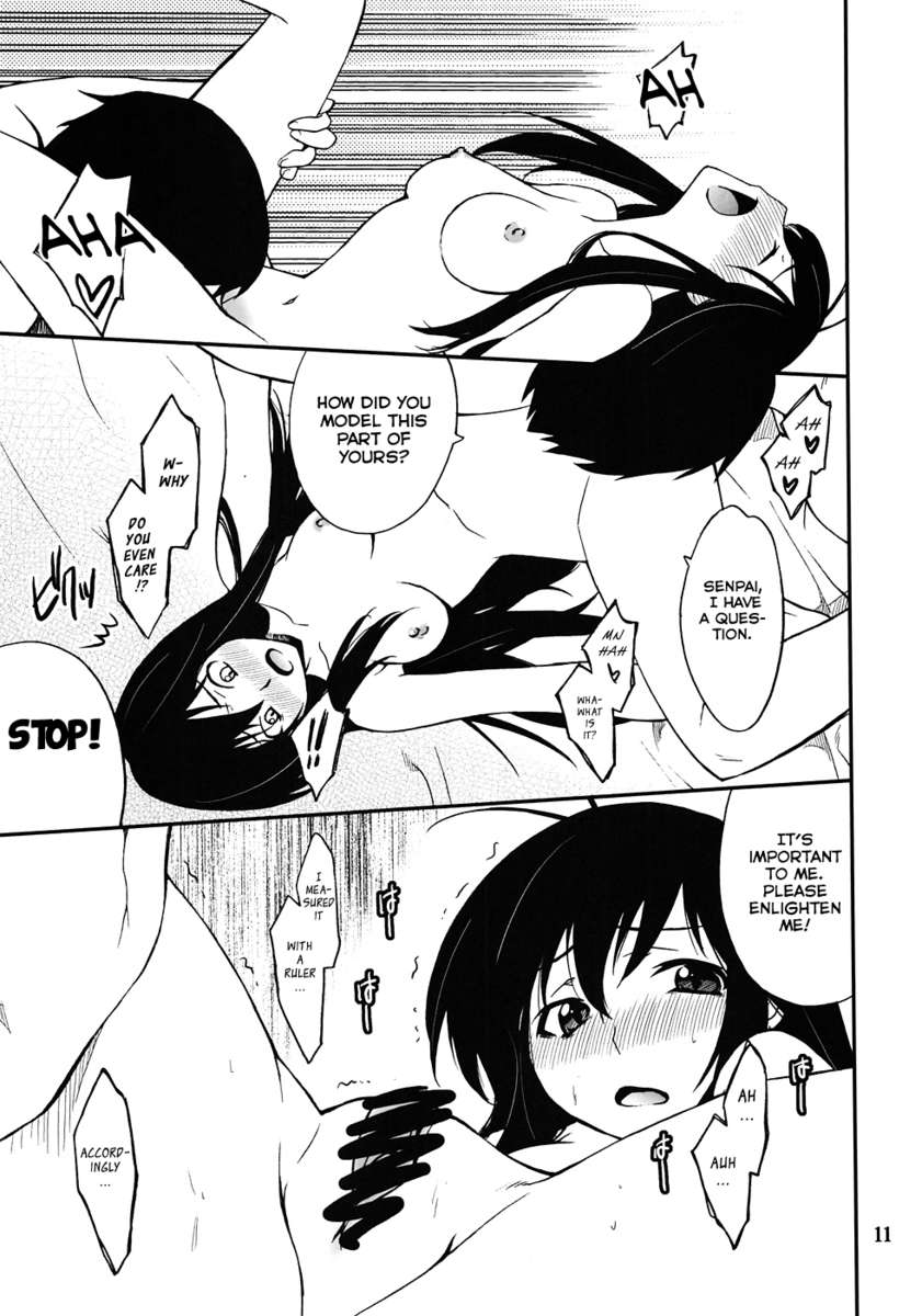 アナザーワールド〜スキトキメトキス〜