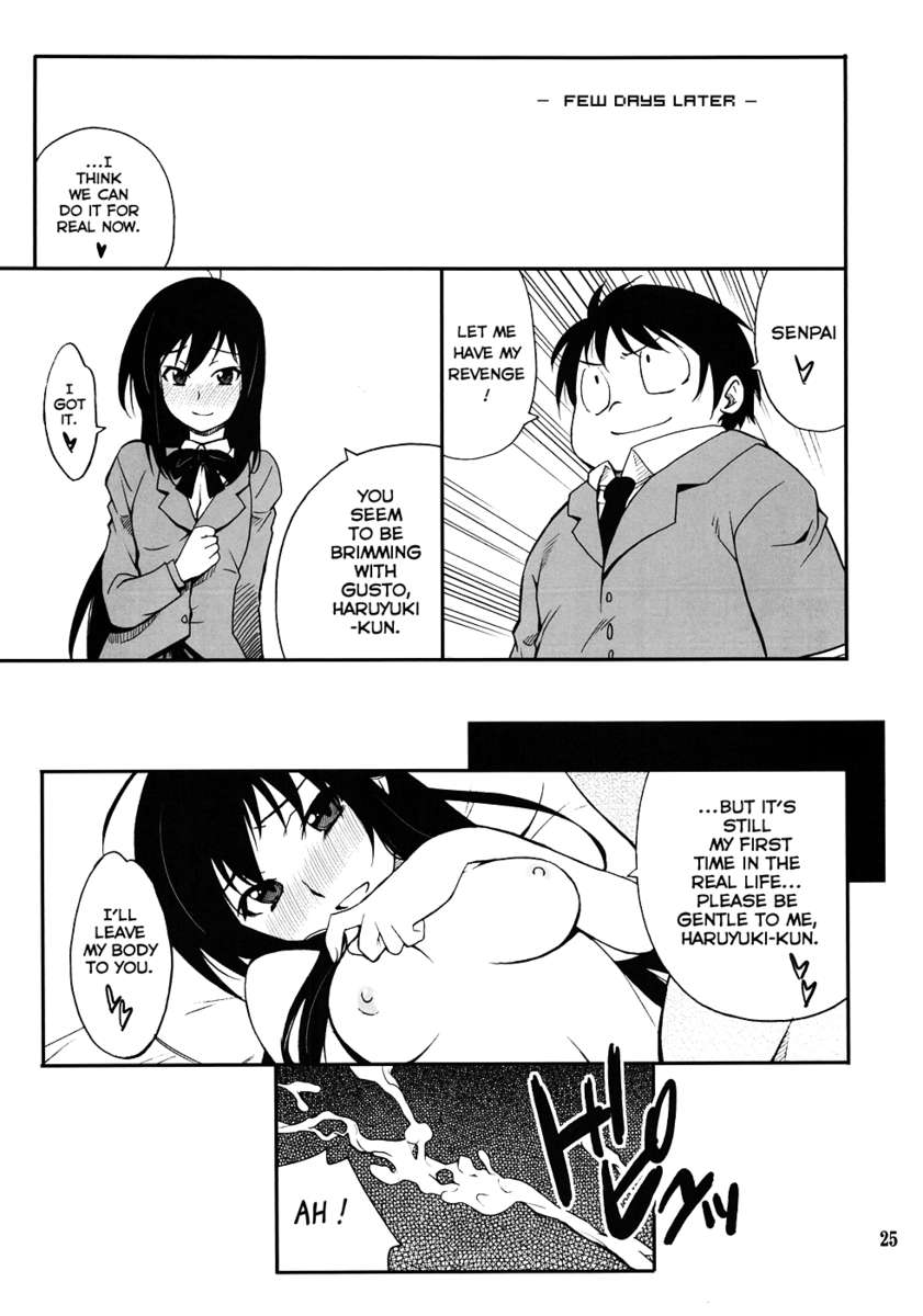 アナザーワールド〜スキトキメトキス〜