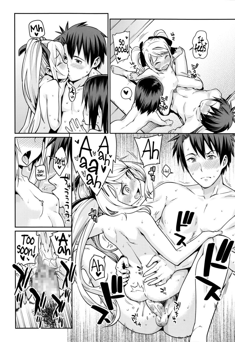 オフタイムラブチャプター1-3