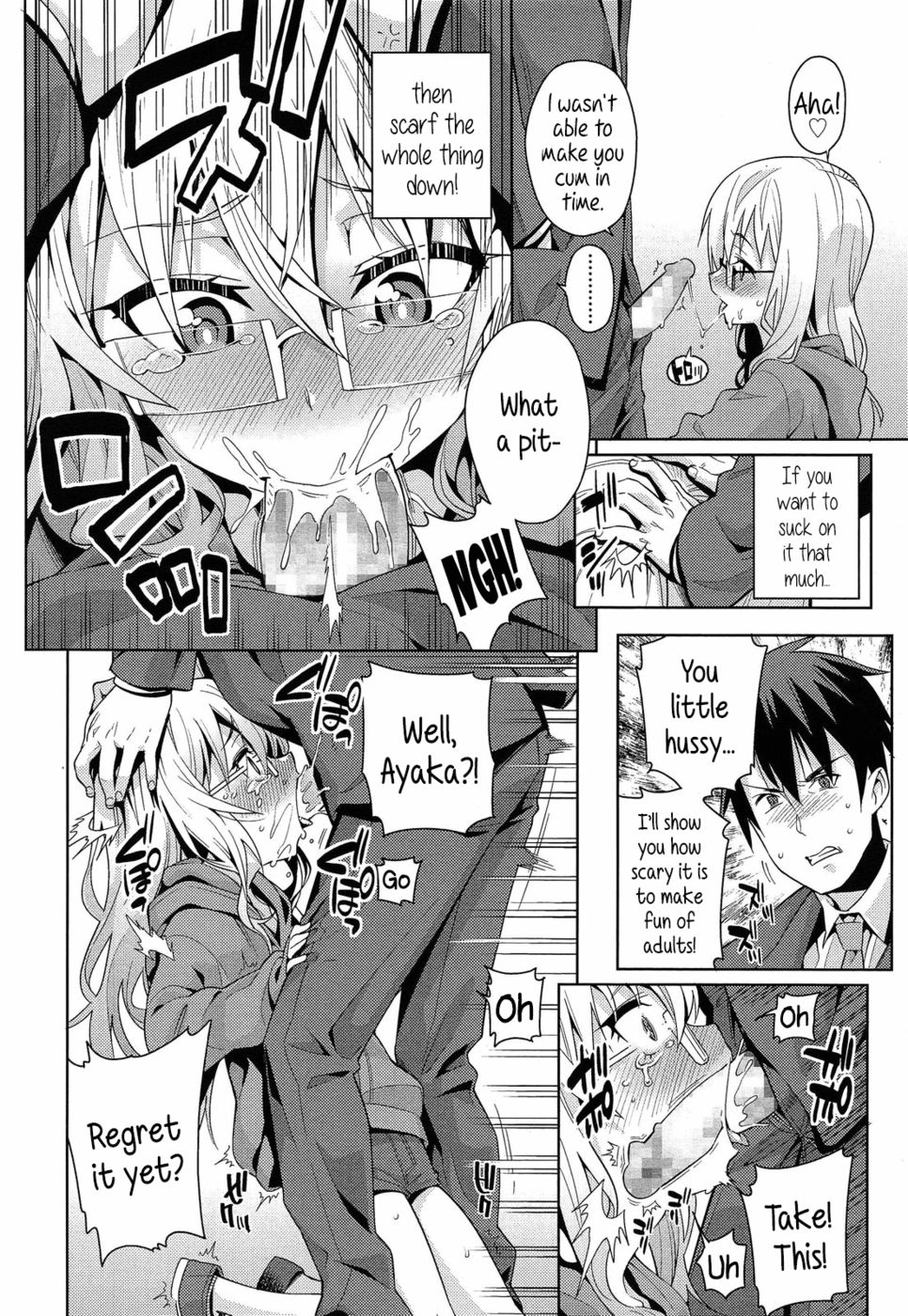 オフタイムラブチャプター1-3