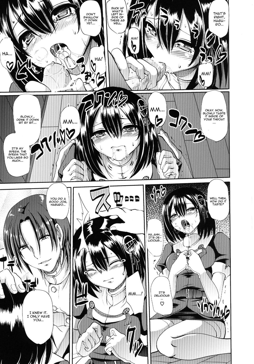 行き止まりに向けて。