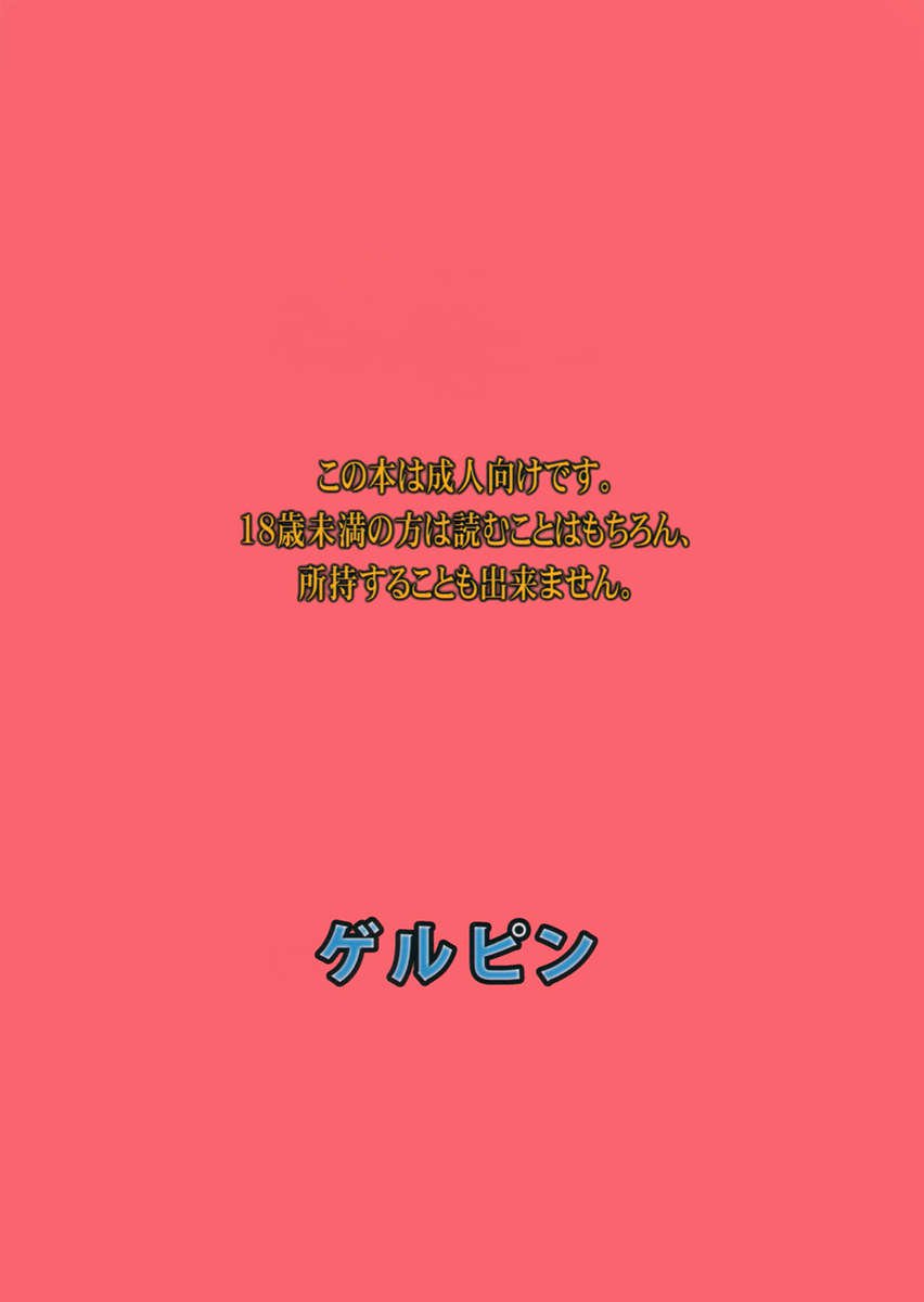 私のいたずらな親愛なるナオとの午後の連絡