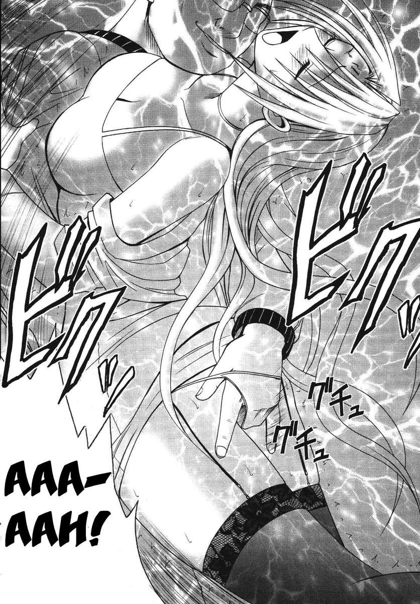 プライドの高井恩納2