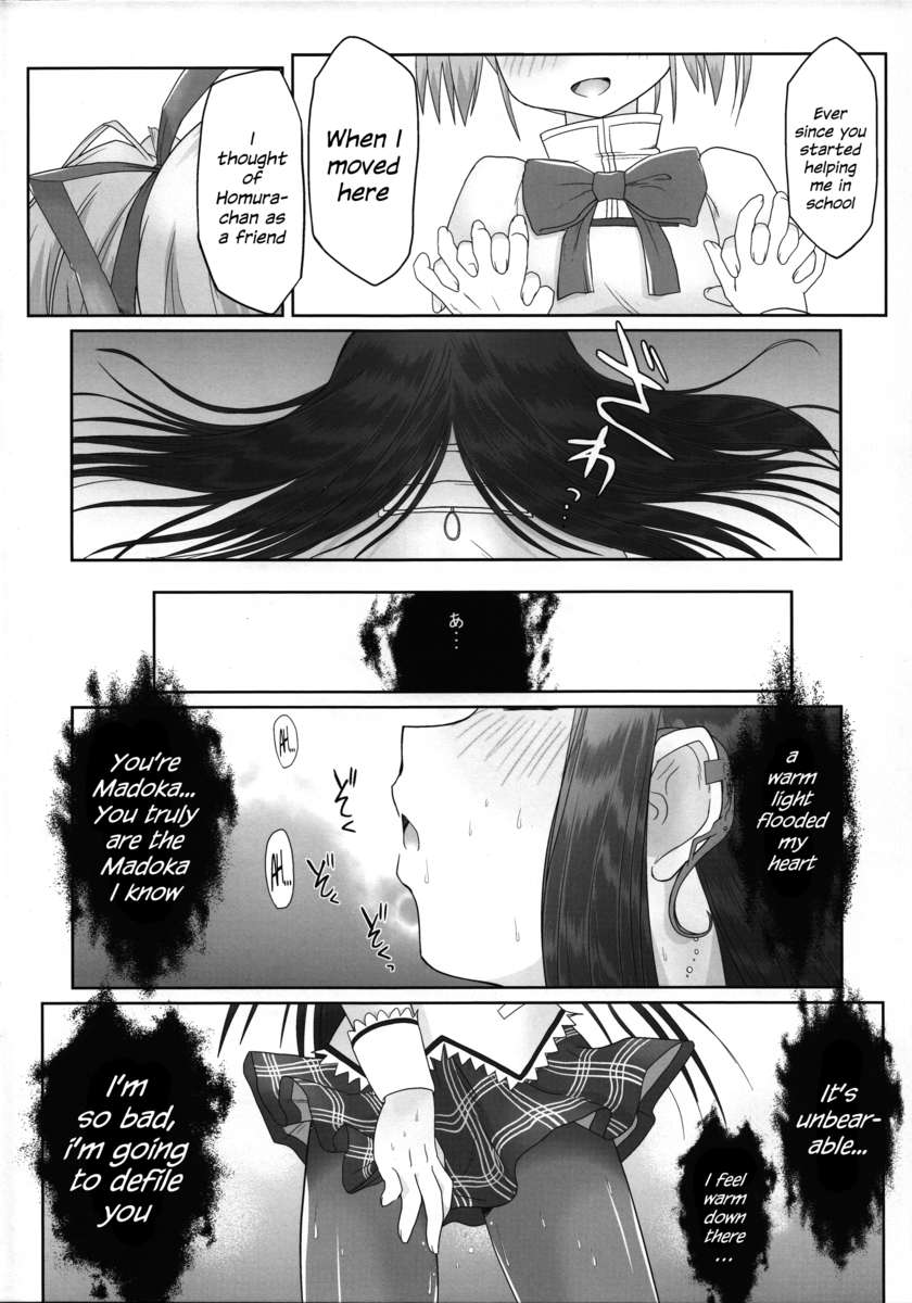 天使のよう。悪魔のように。 ＆quot; A＆quot;