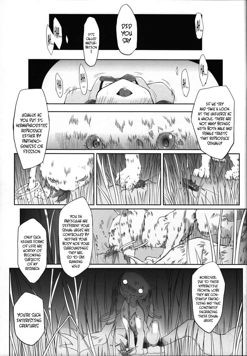 天使のよう。悪魔のように。 ＆quot; A＆quot;