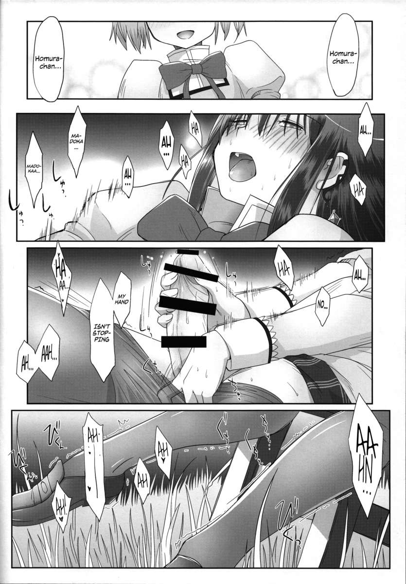 天使のよう。悪魔のように。 ＆quot; A＆quot;
