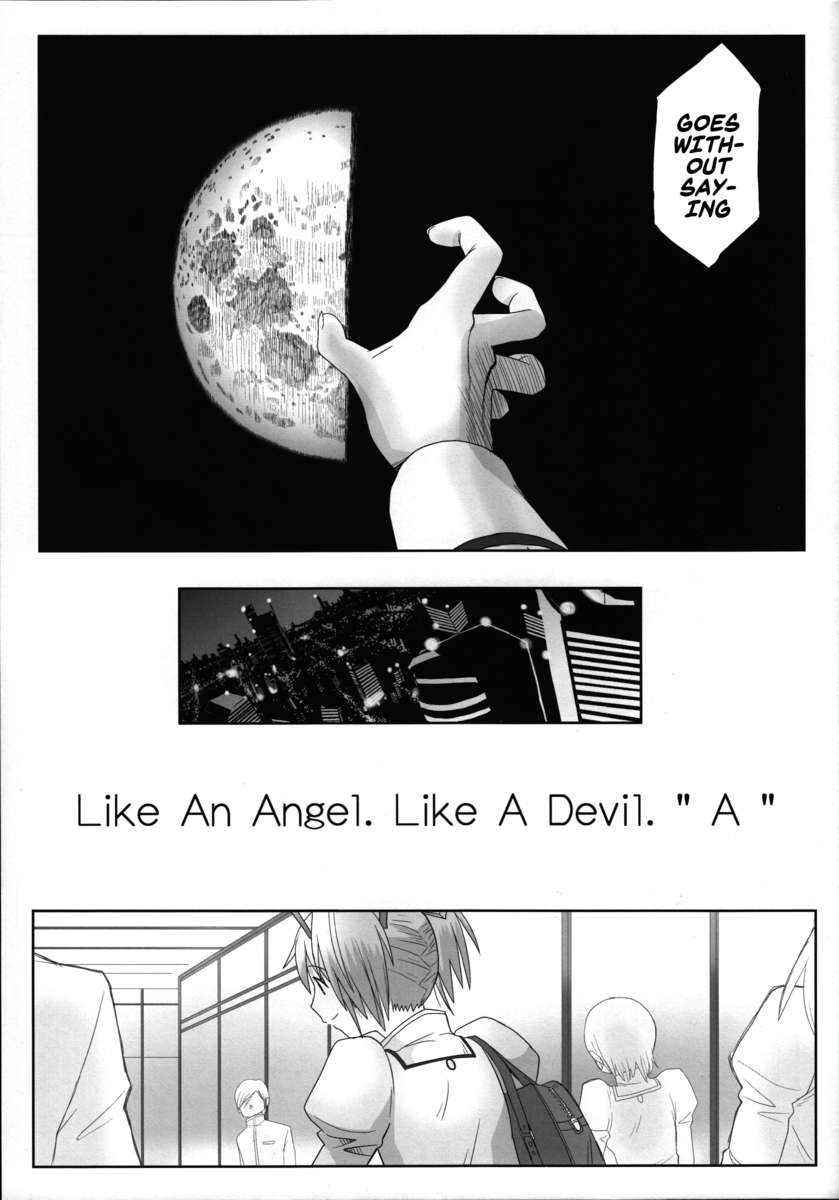 天使のよう。悪魔のように。 ＆quot; A＆quot;