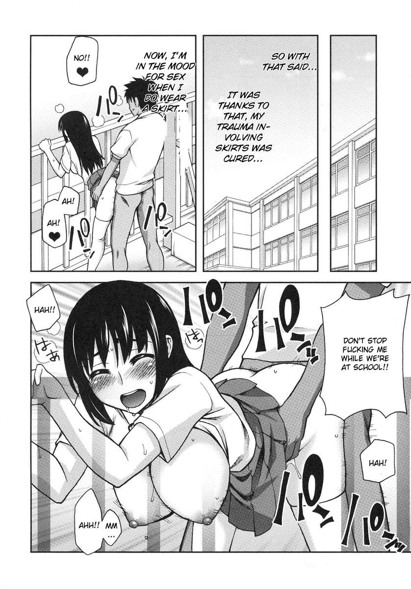 ナツキチェンジ!!