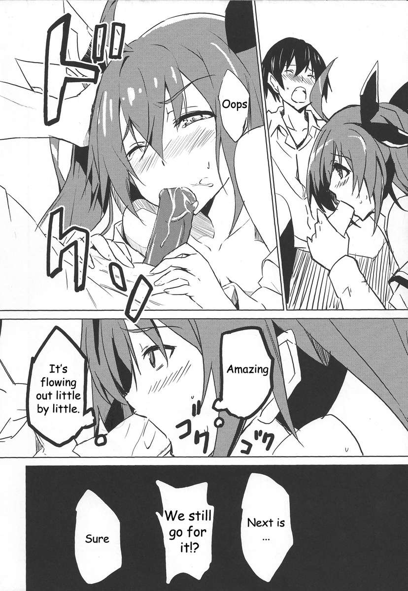 ホリー