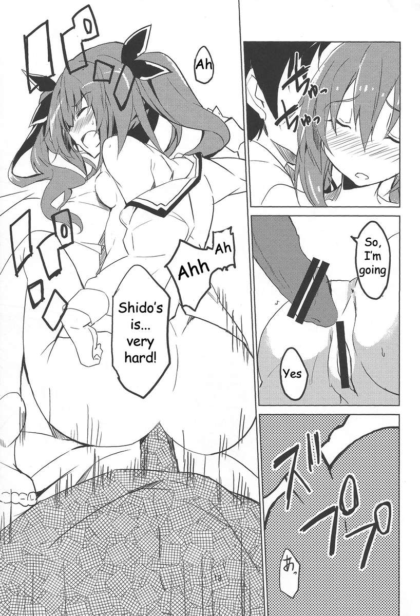 ホリー