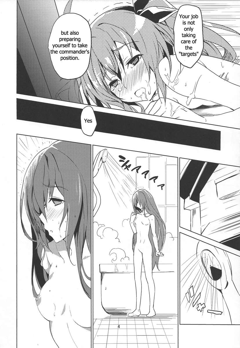 ホリー