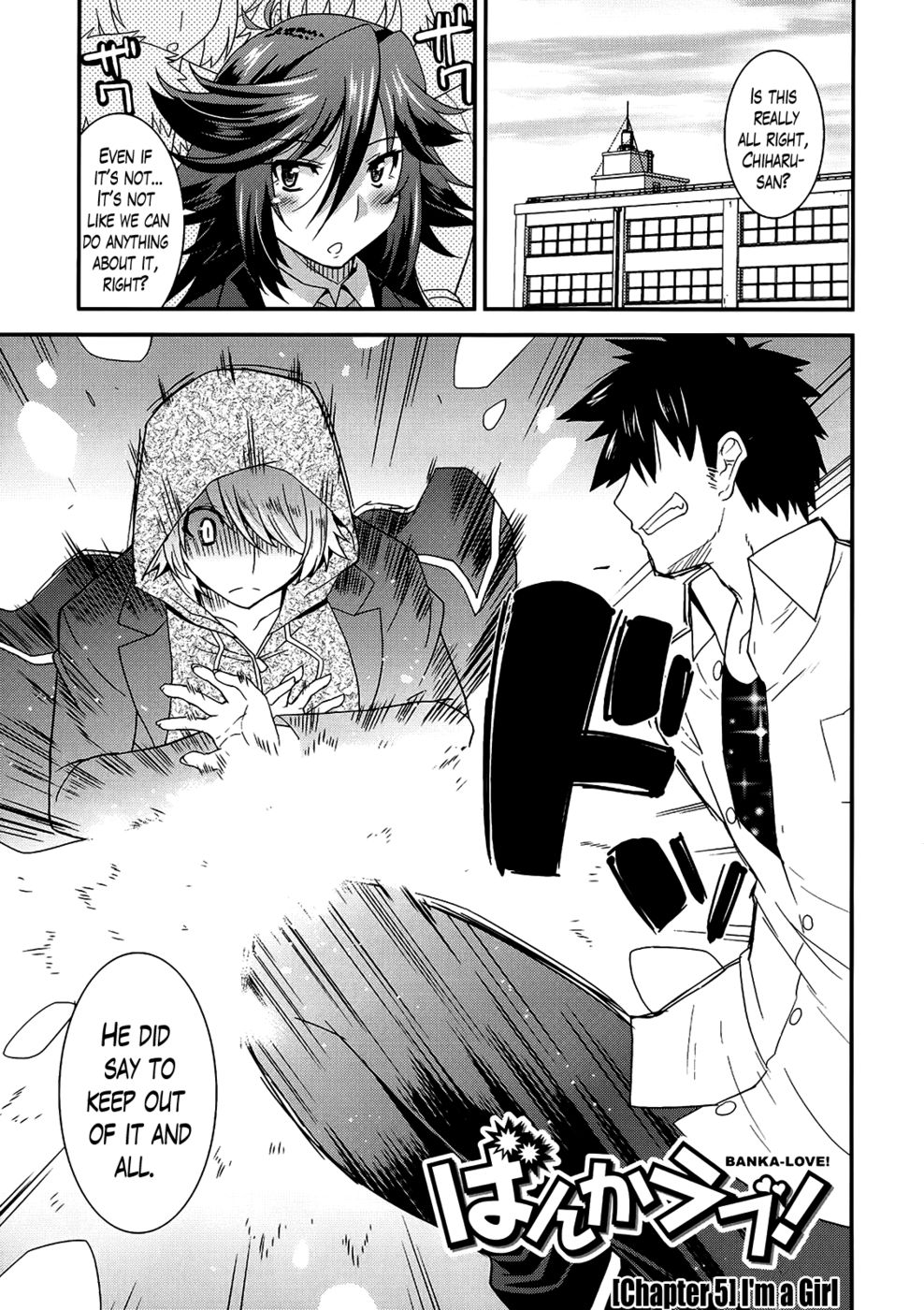 ナマイキおっパイ番長（バンカラブ）Ch。 5