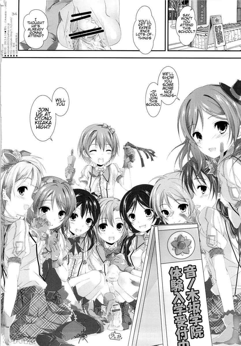 ファーストライブ