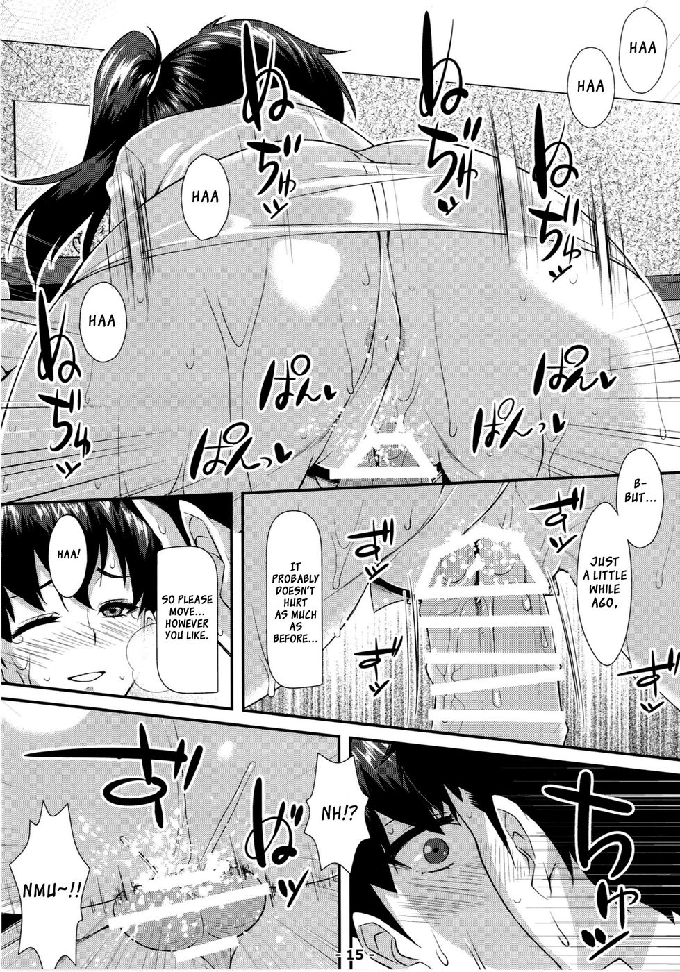 加賀石鹸
