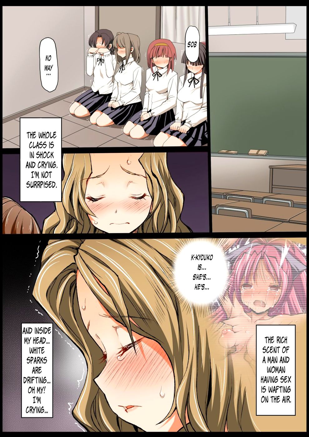 セントヘレナアカデミー