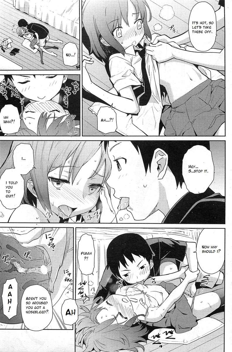 なつにふくゆきんや！