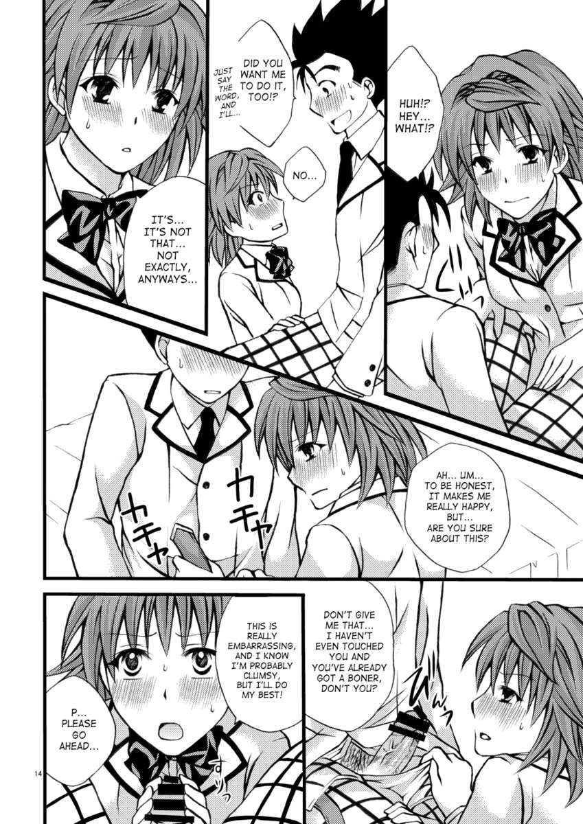 理子のトリコ 理子のトリコ