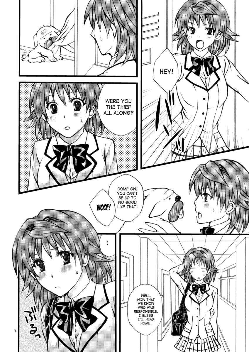 理子のトリコ 理子のトリコ