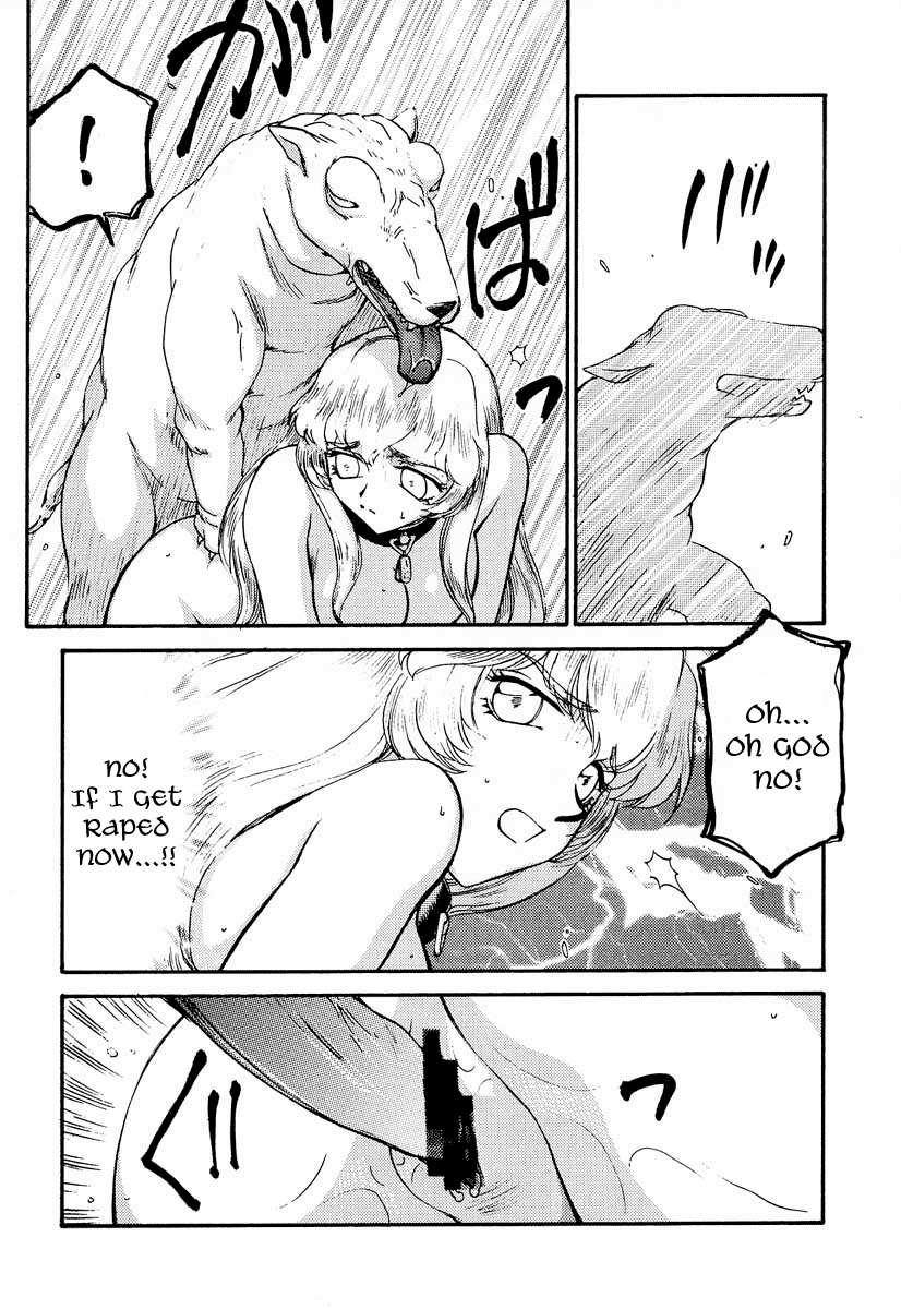 ニセドラゴンブラッド！ 08